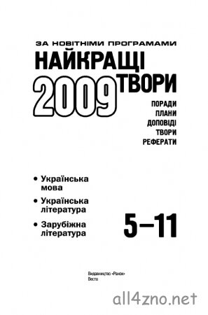 2009    ,     () .